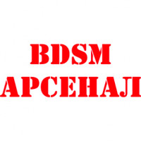 BDSM Арсенал, РФ