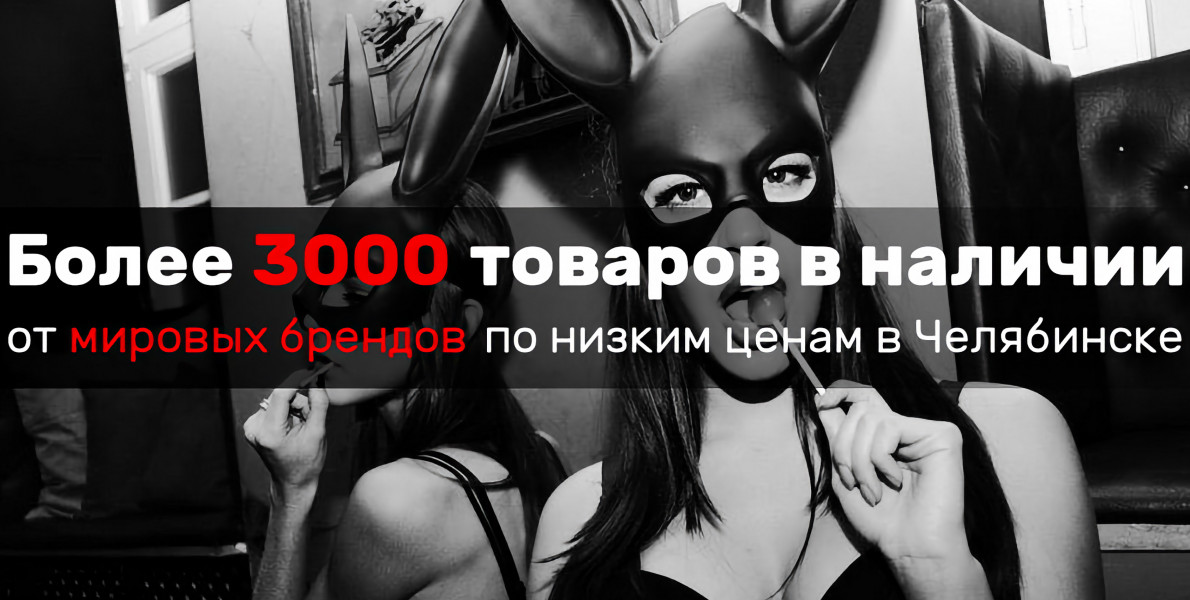 Главная